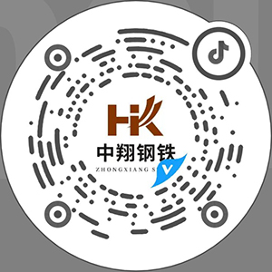 官方視頻號